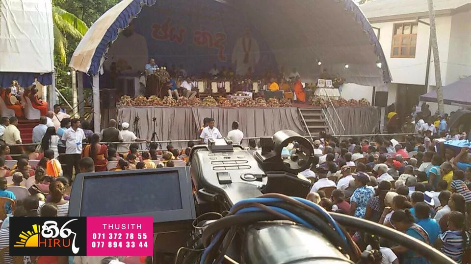 Hiru ADs & Events | Video Covering, Recording & Editing Team Sri Lanka Colombo | Call : 071 372 78 55