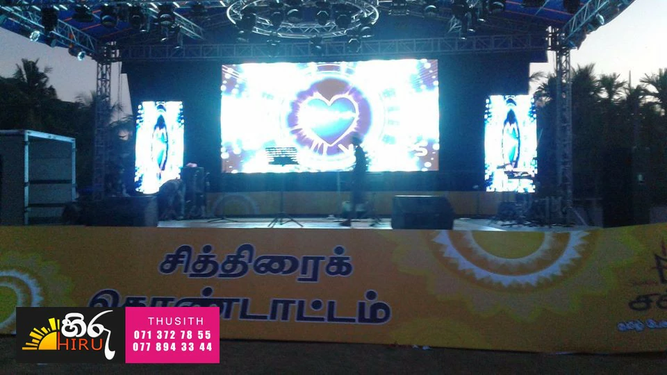 Hiru ADs & Events | Indoor and Outdoor Digital LED Screen Wall Display Sri Lanka Colombo | Call : 071 372 78 55