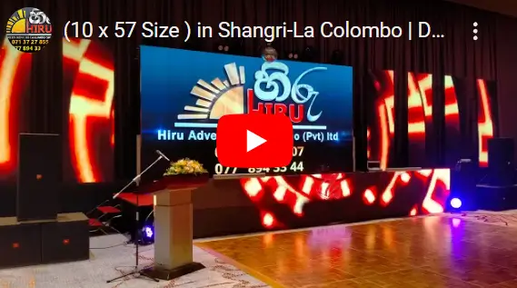 hiru-home-page-video-wall-thumbnail